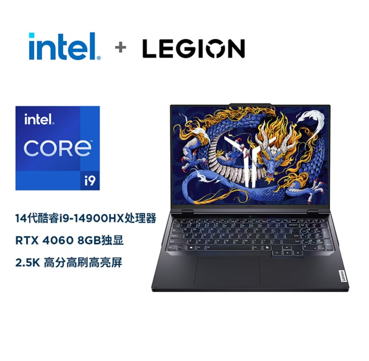 Legion Y9000P